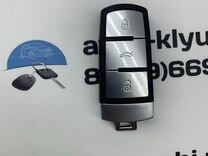 Ключ VW Passat B6 B7 CC (Ключ Пассат Б6 Б7)