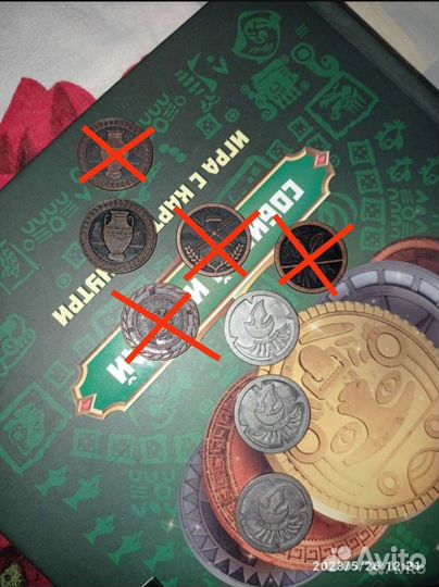 Монетки из пятерочки