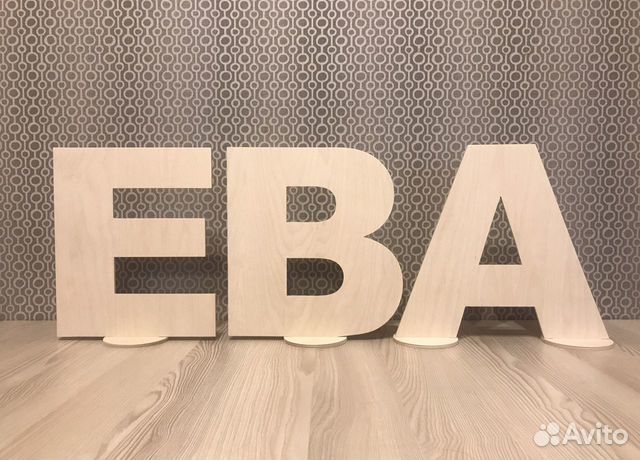 Буквы из дерева на заказ ева