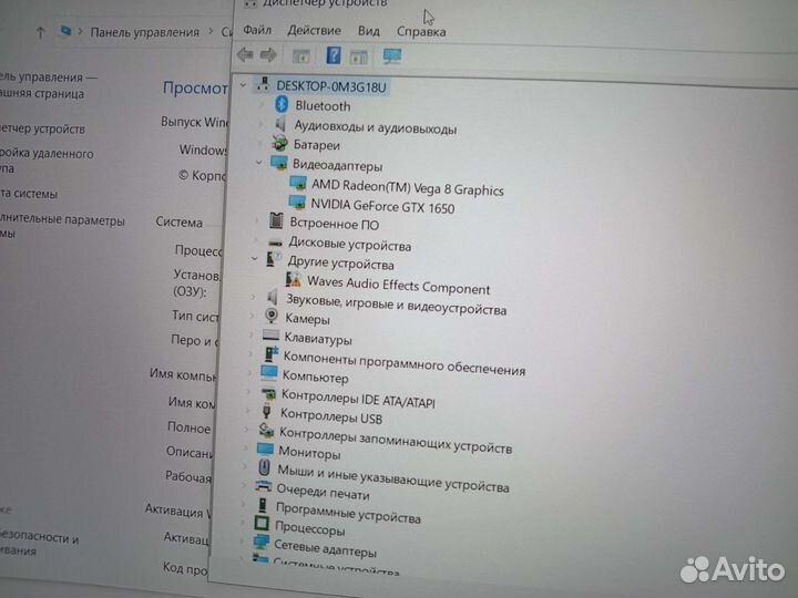 Игровой ноутбук acer nitro 5