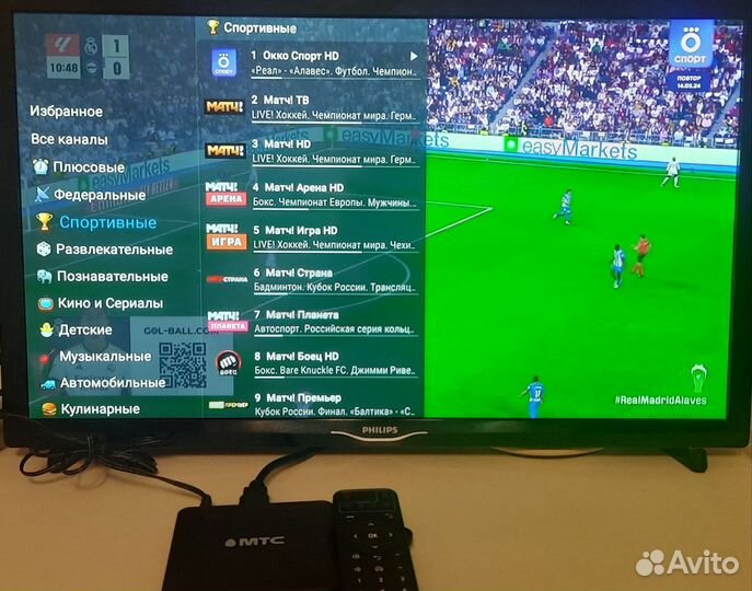 Android TV приставка. Под любой интернет. Прошита