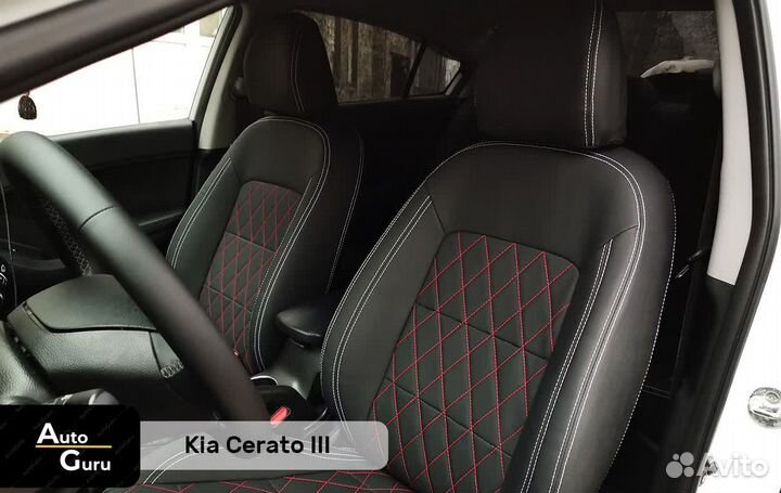 Авточехлы на Kia Cerato 3 каркасные