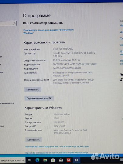 Комплект Intel Core i3-3220, мат.плата, 16 Гб DDR3