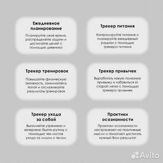 Ежедневник «Дневник осознанности» А5