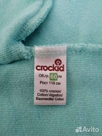 Халат (махровый)