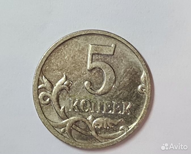 Монета 5 копеек 2009 ммд