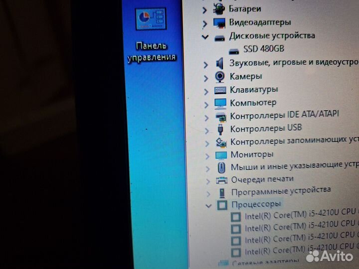Асус Большой Мощный SSD 480 I5 4210u
