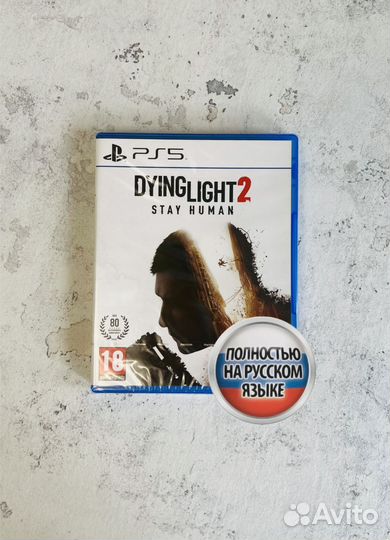 Dying light 2 ps5