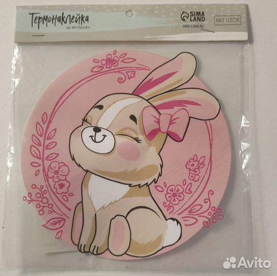 Термонаклейки на одежду