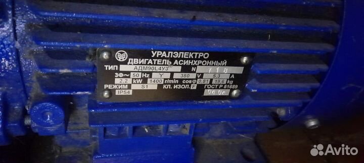 Электродвигатель 380