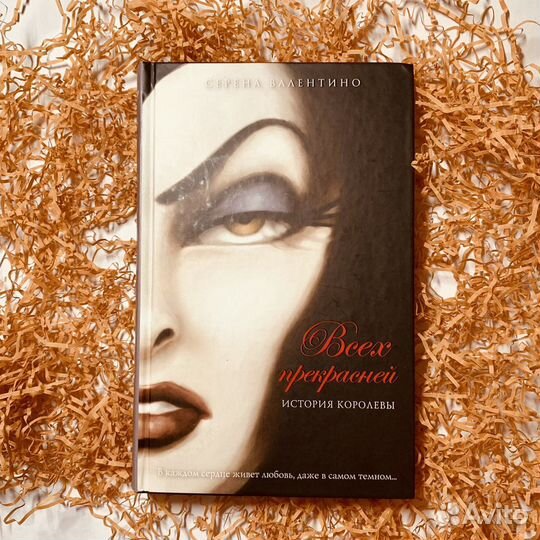 Книги для подростков