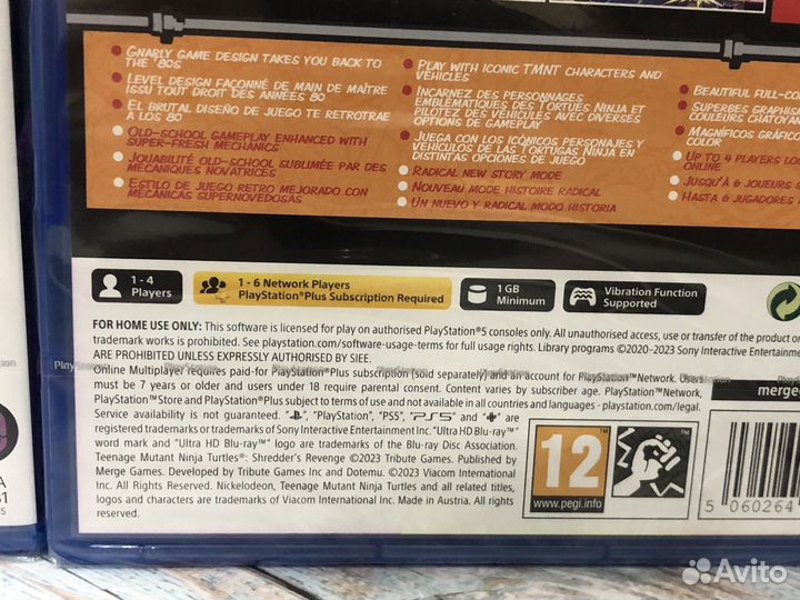 Teenage Mutant Ninja Turtles: Shredder's Revenge