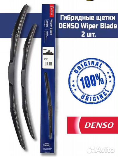 Denso Wiper blade 600/400
