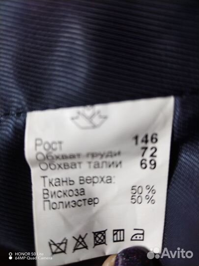 Жилетка школьная для мальчика