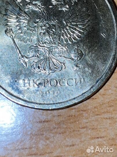 Монеты 10 рублей брак