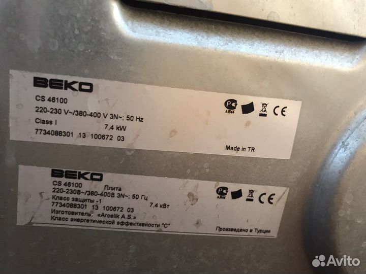 Плита электрическая Beko