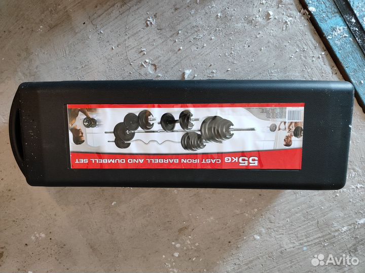 Гантели разборные 55 кг