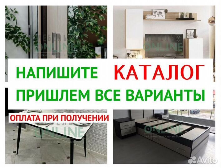 Комод новый