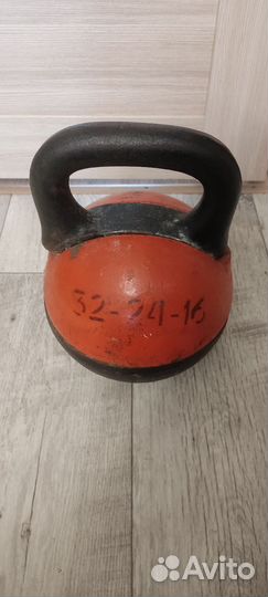 Гири 32-24-16
