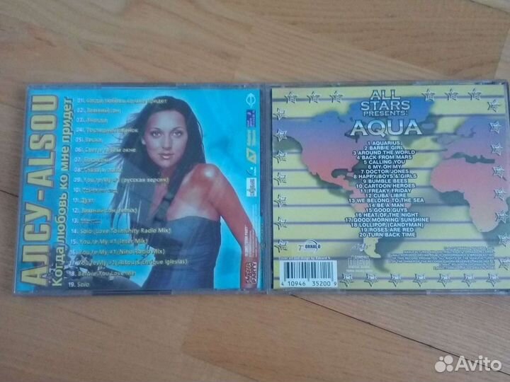 Аудио CD. Диски с музыкой