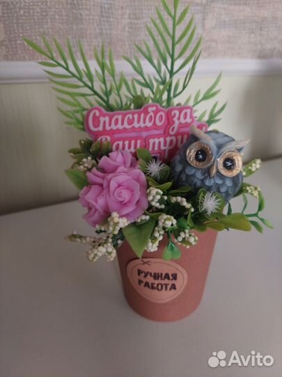 Букеты учителям, воспитателям