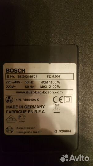 Пылесос Бош