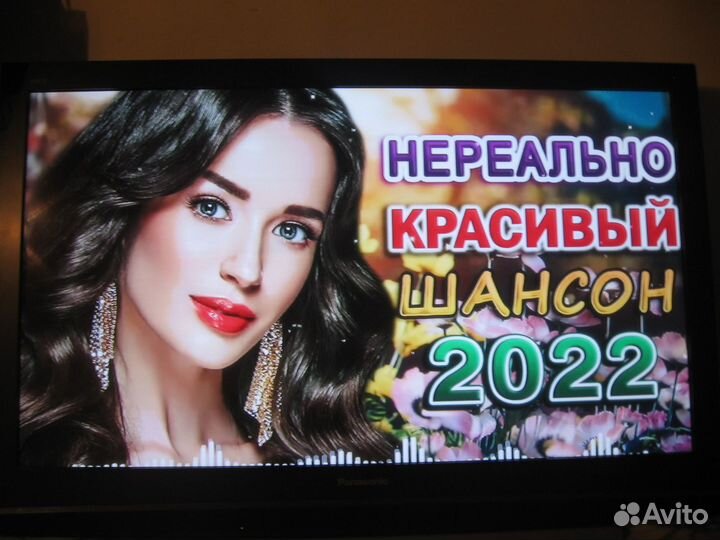 Телевизор 42д