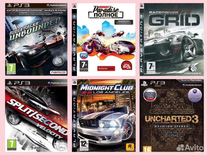 Игры для приставки PlayStation 3