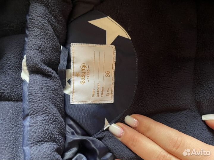 Комбинезон зимний