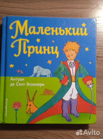 Книга