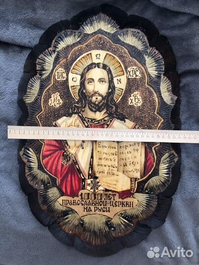 Икона деревянная резная 65 х 35 см