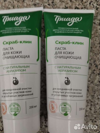 Паста для очистки рук крем скраб