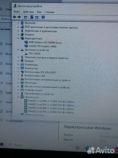 Игровой Samsung i3/8/HD/ATI/SSD/15'6