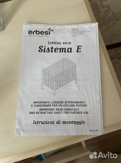 Детская кровать с комодом Erbesi