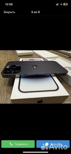 iPhone 14 Pro Max, 512 ГБ