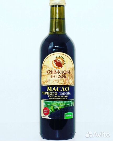 Масло сыродавленое Крымский Янтарь extra virgin