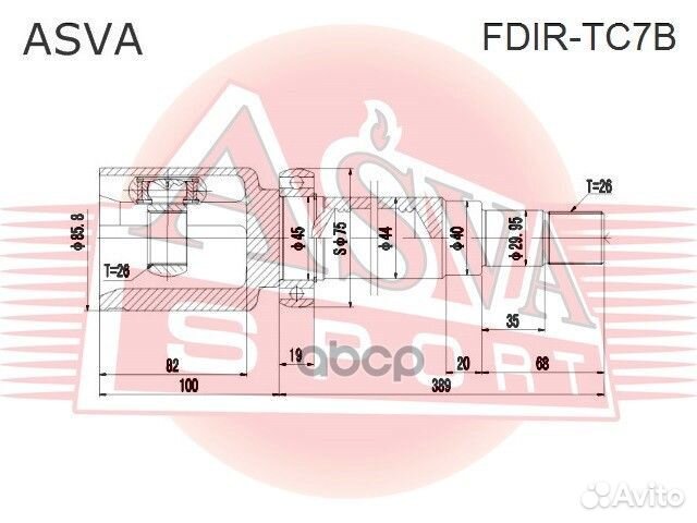Шрус внутренний перед прав fdirtc7B asva