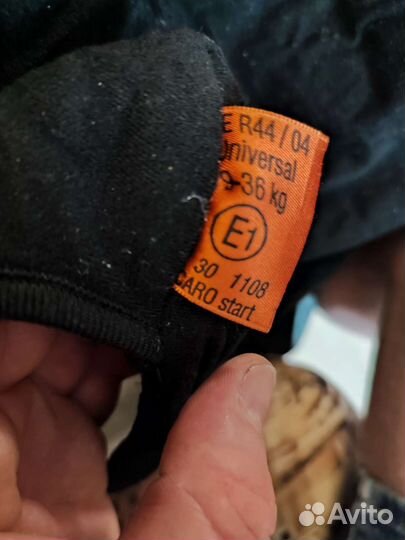 Детское кресло