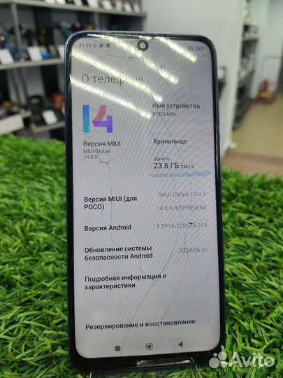 Xiaomi POCO M5s, 8/256 ГБ