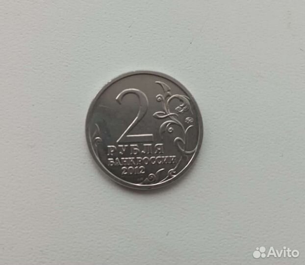 Коллекционные монеты