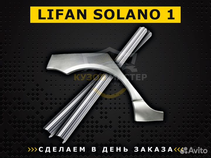 Ford Focus 2 пороги