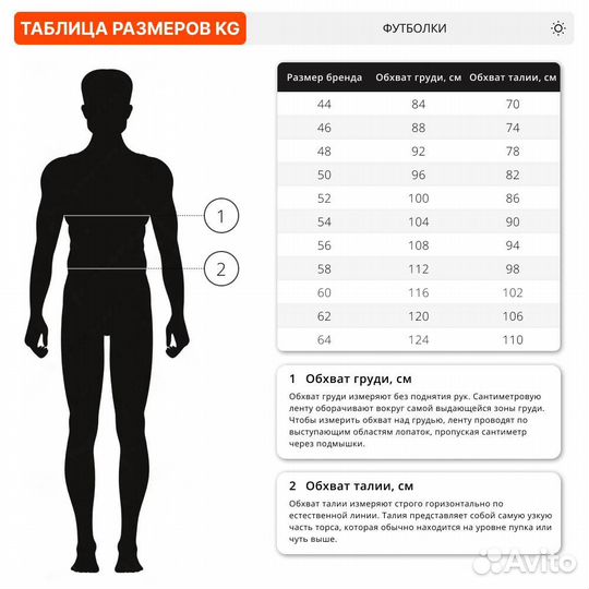 60789 Футболка State of mind, коричневый