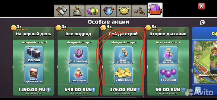 Карта пополнения app store USD