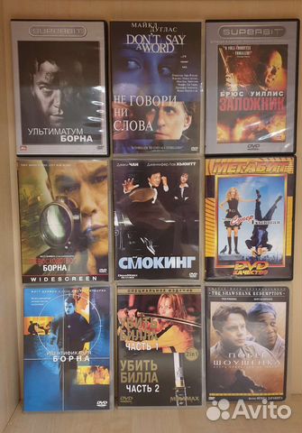 Dvd диски фильмы