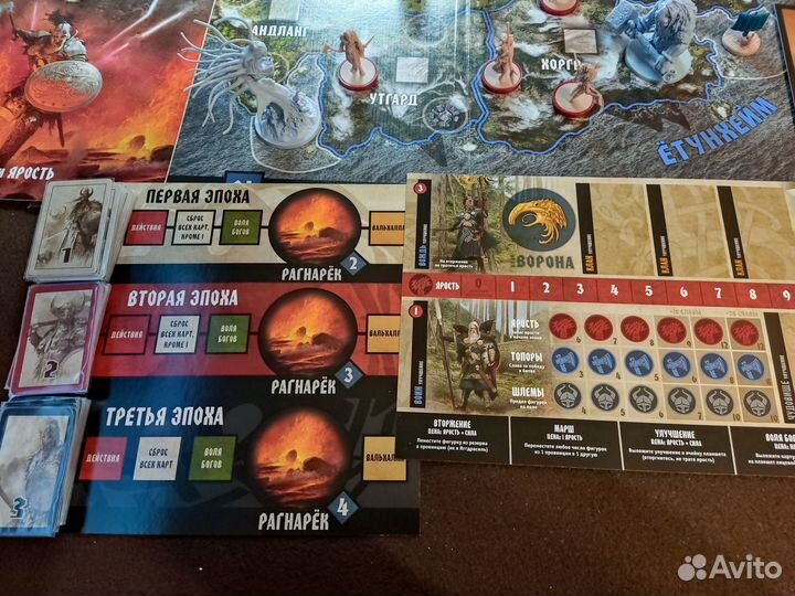 Blood Rage. Кровь и Ярость