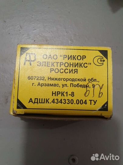 Датчик дпдз 405.406