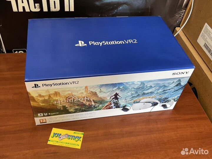 Sony Playstation VR2 + Horizon CM