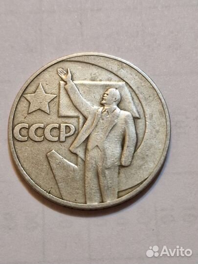 Редкие монеты СССР