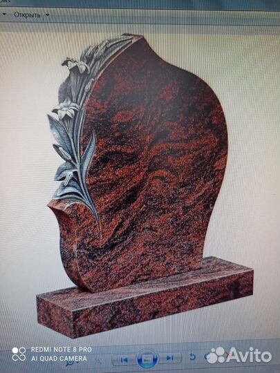 Изготовление памятников