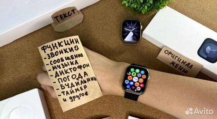 Новые Apple Watch Ultra 2 (Доставка + Гарантия)